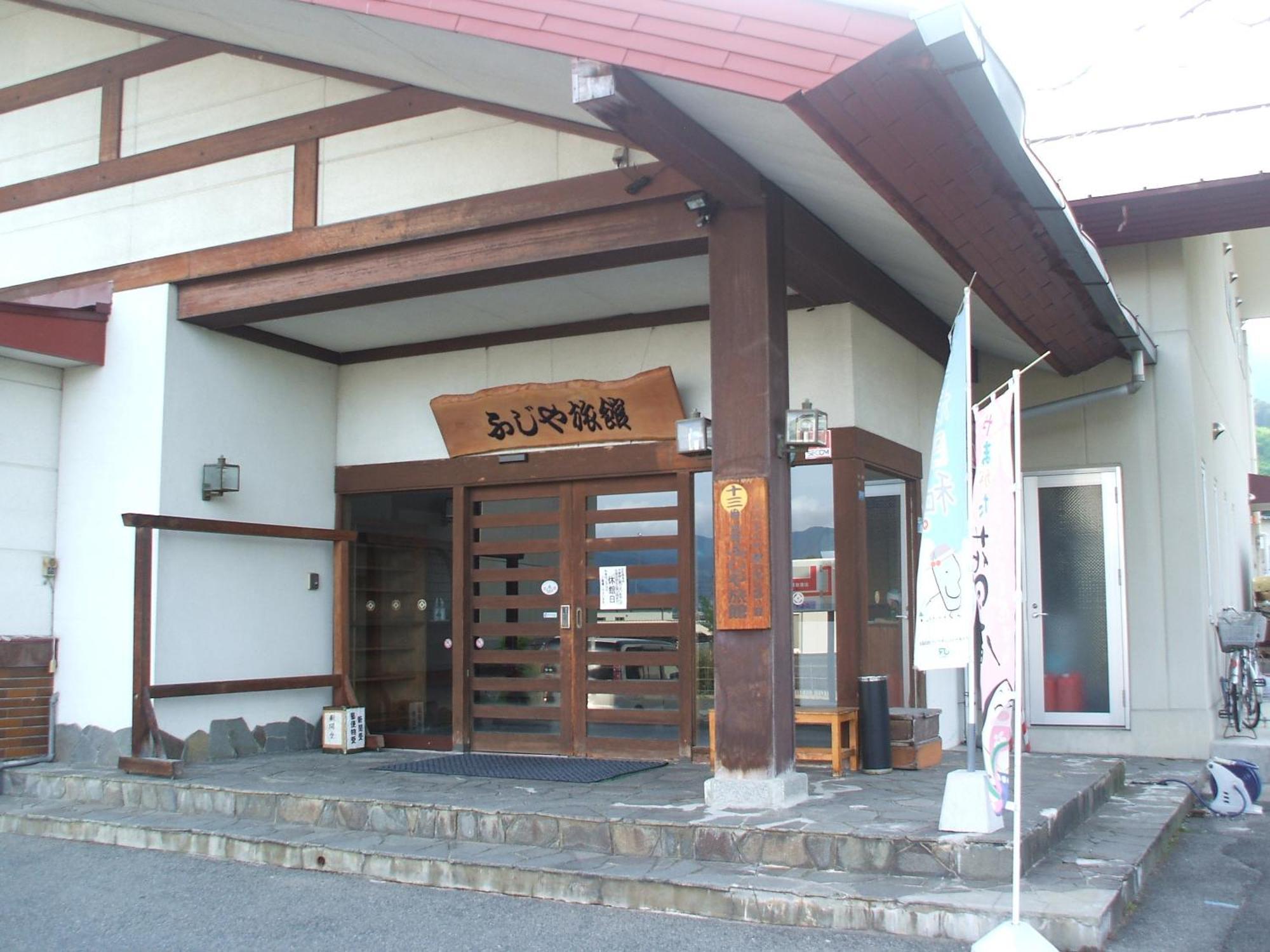 Annex Fujiya Ryokan Kaminoyama Luaran gambar